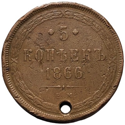 80522. Carska Rosja, Aleksander II - 5 kopiejek - 1866r. (26,92g/37mm)