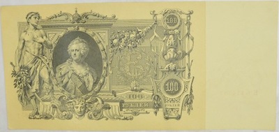 1.aj.Rosja, 100 Rubli 1910 Sh.- Metz, St.1-