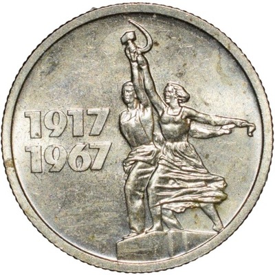 15 kopiejek 1967