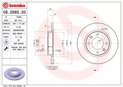 ДИСК ГАЛЬМІВНИЙ ЗАД 247MM