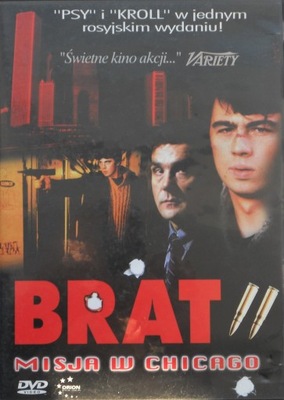 BRAT II - MISJA W CHICAGO