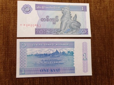 623.MYANMAR 1 KYAT UNC