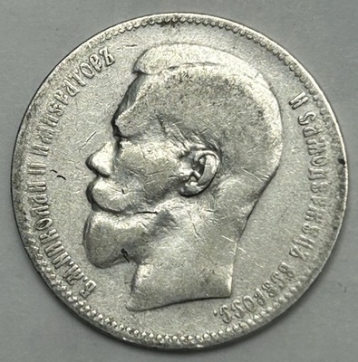 Rosja, Mikołaj II 1 Rubel 1897 *352