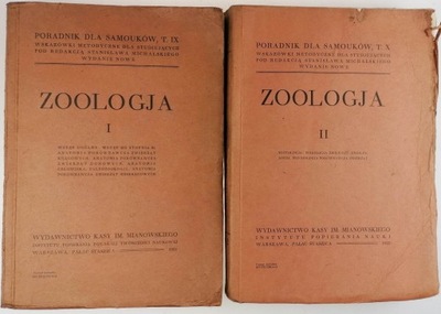 Zoologia. Tom I-II - Praca zbiorowa