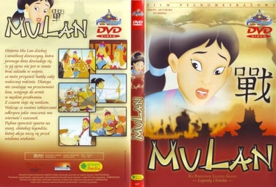 MULAN ****************************** NOWA DVD