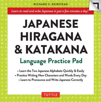 Japanese Hiragana and Katakana Practice Pad EBOOK