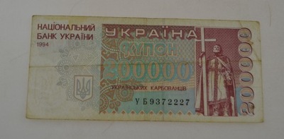 Ukraina - banknot - 200000 Kupon 1994 rok