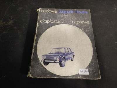 LIBRO BUDOWA EKSPLOATACJA REPARACIÓN ZIGULI-LADA  