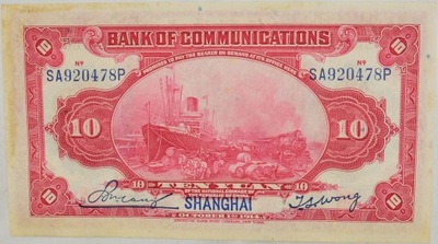14.aj.Chiny, Shanghai, 10 Yuanów 1914, St.1-