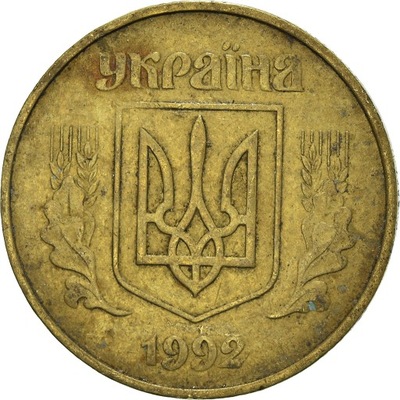 Moneta, Ukraina, 50 Kopiyok, 1992