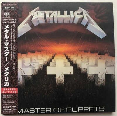 JVR| METALLICA - Master Of Puppets | CD