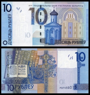 BIAŁORUŚ 10 Rublei 2019 P-38b UNC