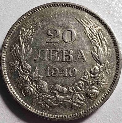 2022 - Bułgaria 20 lewów, 1940