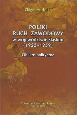 Polski ruch zawodowy w województwie śląskim