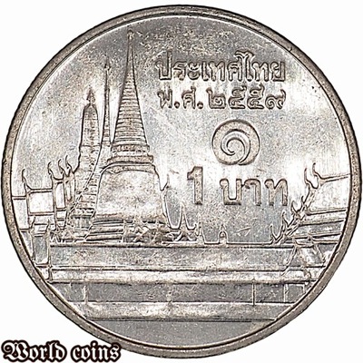 1 BAHT 2016 TAJLANDIA