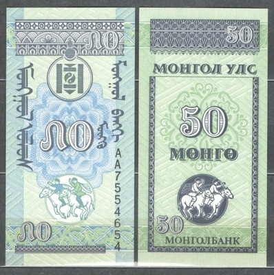 Mongolia - P- 51 - 50 mongo - 1993 - seria AA