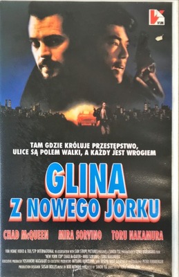 VHS GLINA Z NOWEGO JORKU