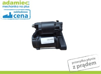 Стартер toyota cs1490 фото №1