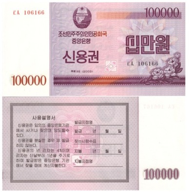 KOREA PÓŁNOCNA 100000 won 2003 P-904 UNC