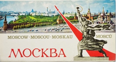 Moskwa - pocztówki