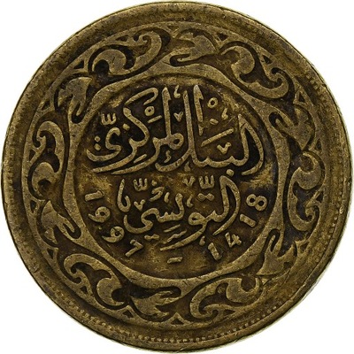 Tunisia, 100 Millim, 1997/AH1418