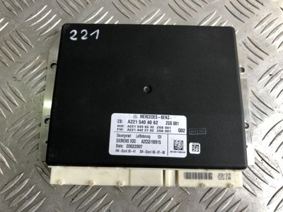 Mercedes w221 221 блок управления модуль airmatic фото №1