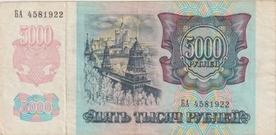 Banknot 5000 Rubli 1992 r Seria BA