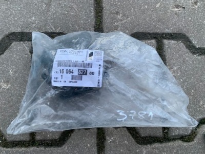 Citroen c4 iii петля дверь левый задняя верхний оригинал 1606482780 фото №1
