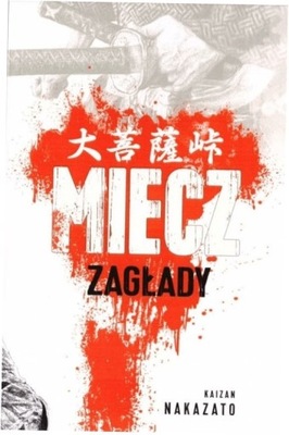 Miecz zagłady