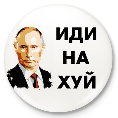 Button przypinka pin wpinka Putin IDI NA...