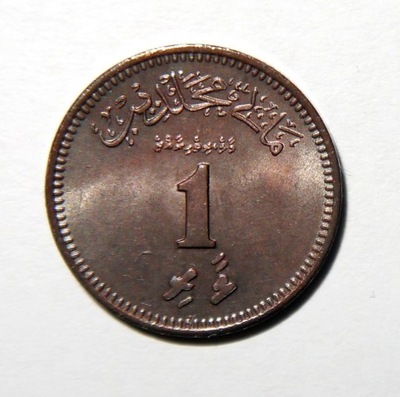 MALEDIWY 1 LAARI 1960 UNC