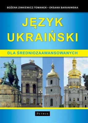 JĘZYK UKRAIŃSKI DLA ŚREDNIOZAAWANSOWANYCH