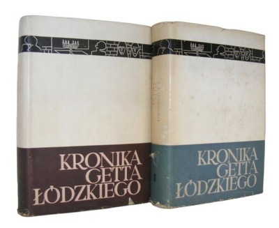 KRONIKA GETTA ŁÓDZKIEGO wyd I 1965 rok NAKŁAD 2500