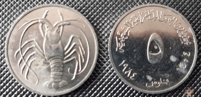 JEMEN 5 fils RAK