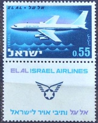 IZRAEL - 1962 - LINIE LOTNICZE EL-AL