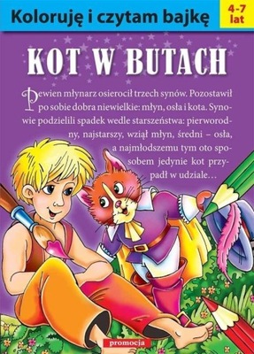 Kot w butach - Artur Łobuś