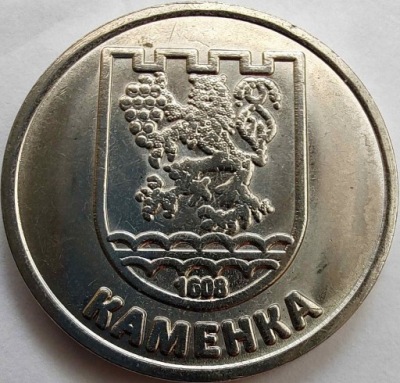 2138 - Naddniestrze 1 rubel, 2017