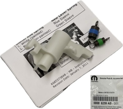 Набор ремонтный выборщик dodge charger chrysler pacifica 68088259ab фото №1