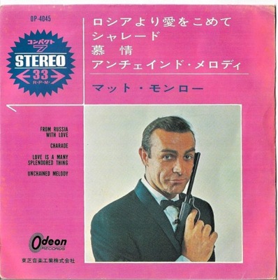 Matt Monro – From Russia * Japan 65r * EP Red Wax