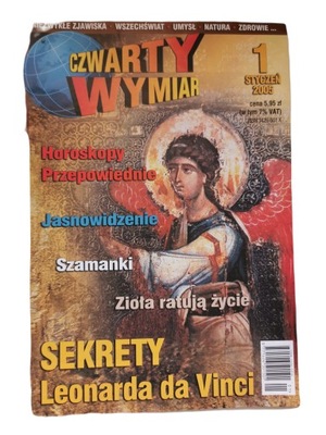 Czwarty wymiar 1/2005