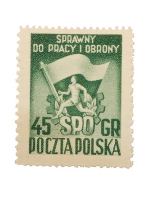 POLSKA Fi 568 * 1951 Spartakiada