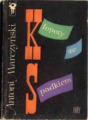 Marczyński A.: Kłopoty ze spadkiem 1958
