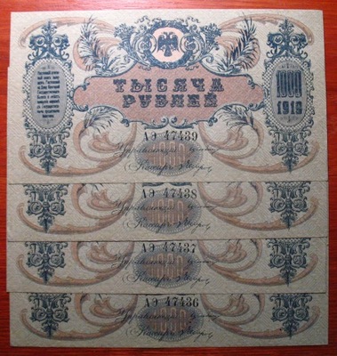 241. Rosja Południowa 1 x 1000 rubli 1919 -unc/unc