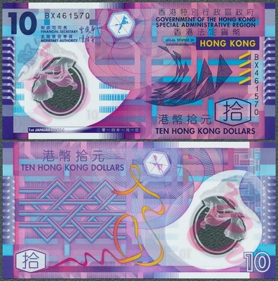 Hong Kong - 10 dolarów 2014 * P401d * polimer - Hongkong