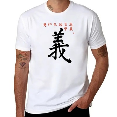 Bushido Samurai Code Justice Rectitude Japanese T-Shirt Koszulka