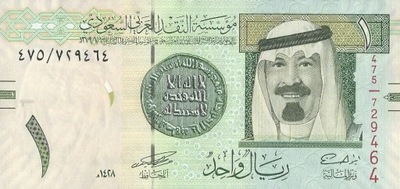 Arabia Saudyjska - 1 Riyal - 2007 - P31a - St.1