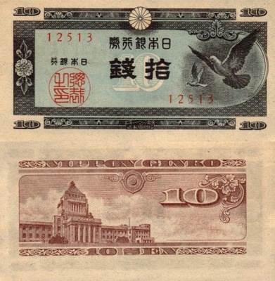 # JAPONIA - 10 SEN - 1947 - P-84 - UNC