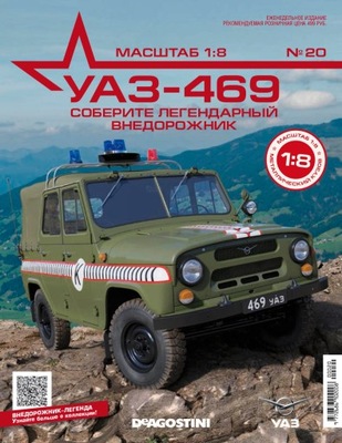 DeA UAZ-469 Nr 20