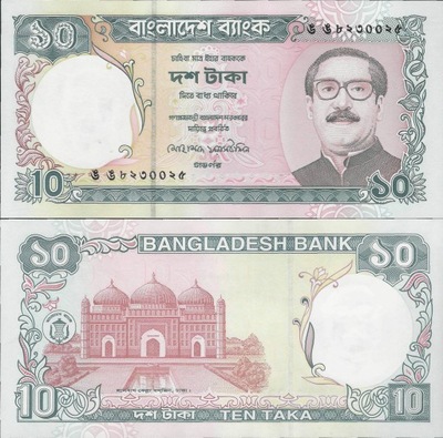 Bangladesz ND (1997) -10 taka - Pick 33 UNC