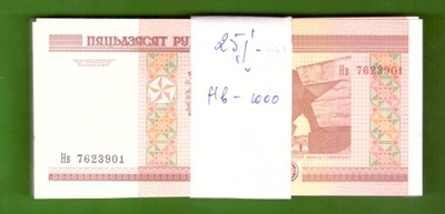 PACZKA BIAŁORUŚ 50 RUBLEY 2000 P-25 UNC OPIS